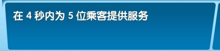 飞机大厨中文版