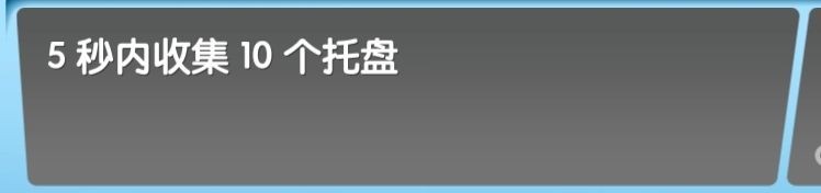 飞机大厨中文版