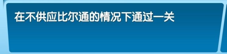 飞机大厨中文版
