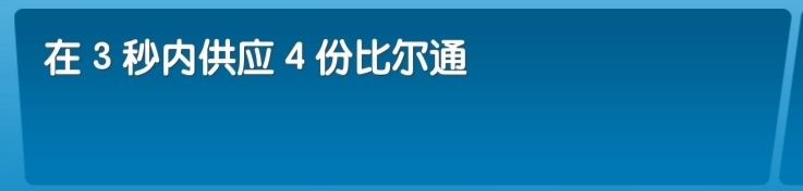 飞机大厨中文版