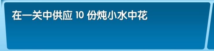 飞机大厨中文版