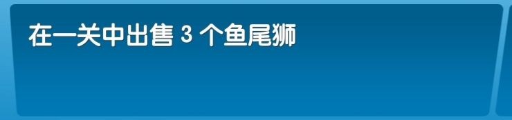 飞机大厨中文版