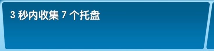 飞机大厨中文版