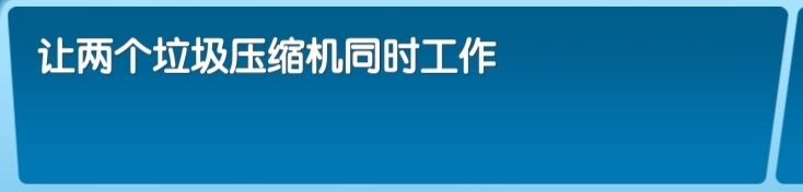 飞机大厨中文版