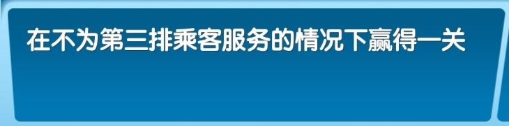 飞机大厨中文版