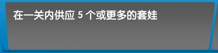 飞机大厨中文版