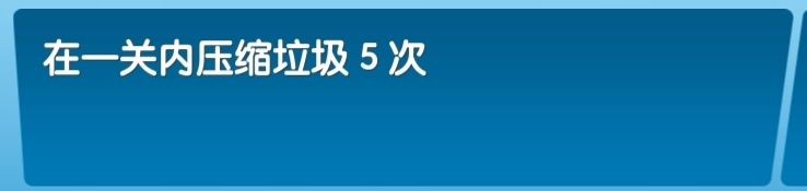 飞机大厨中文版