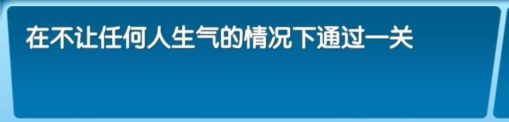 飞机大厨中文版
