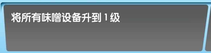 飞机大厨中文版