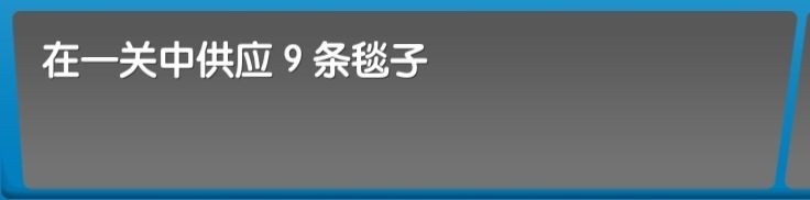 飞机大厨中文版