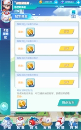 精灵训练师变态版
