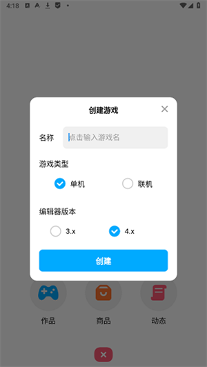 创游世界2025最新版