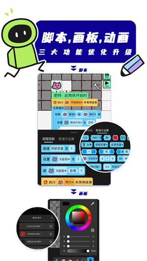 创游世界2025最新版