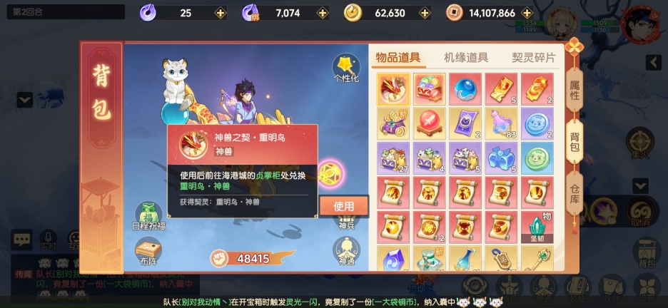 重生细胞完整版截图3