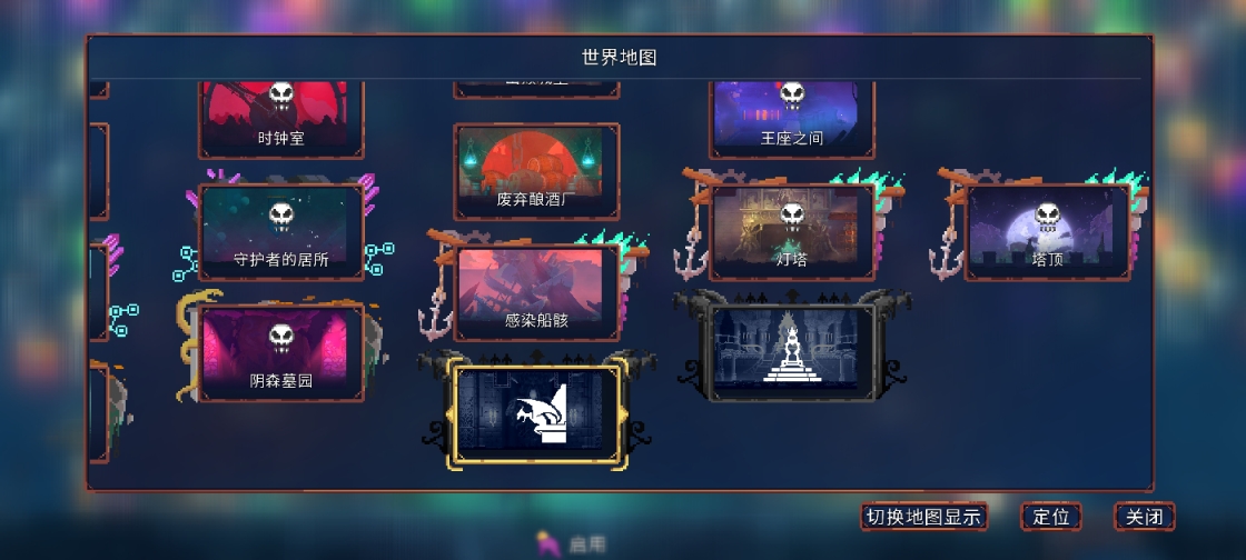 重生细胞完整版截图4