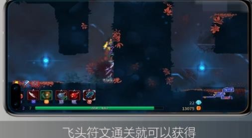 重生细胞完整版