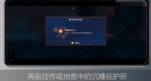 重生细胞完整版