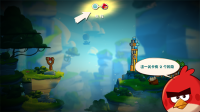 愤怒的小鸟2国际版
