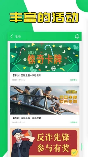 葫芦侠3安装正版