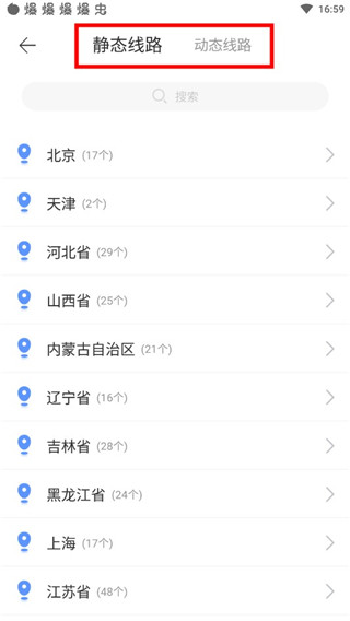 豌豆代理IP2025最新版