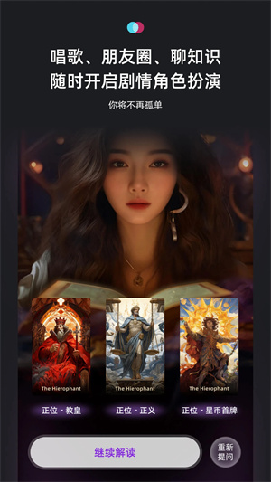 xeva截图2