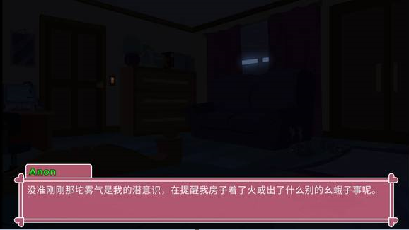 PonyWaifuSim截图1