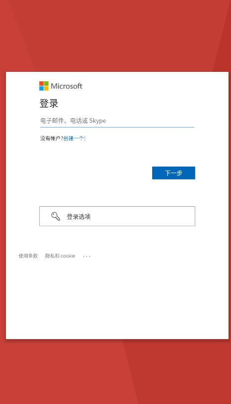 Gmail邮箱登陆入口截图1