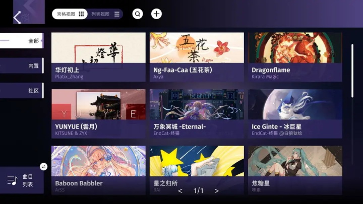 Phigrim截图1