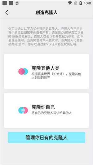 新手指南截图4