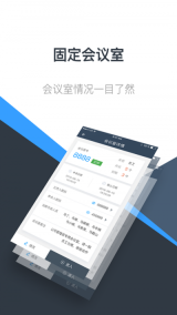 朗云视讯截图0