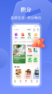 工银e生活截图1