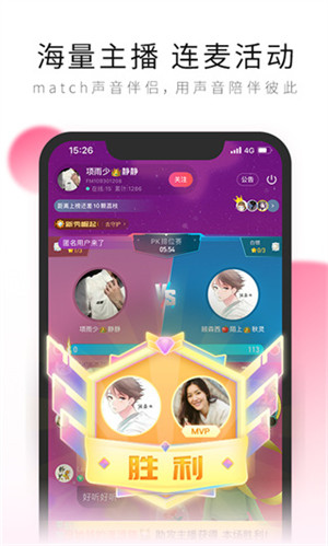 荔枝FM免费解锁付费节目版截图1