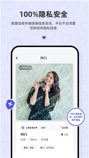 青藤之恋解锁VIP会员版截图4