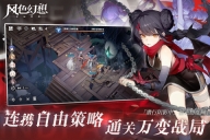 风色幻想命运传说渠道服(送SSR) v1.18.1145 安卓版截图0