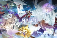 风色幻想命运传说渠道服(送SSR) v1.18.1145 安卓版截图2
