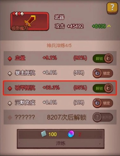 咸鱼之王国际服