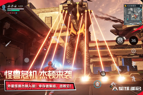 星球重启截图1