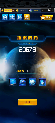 雷霆战机旧版