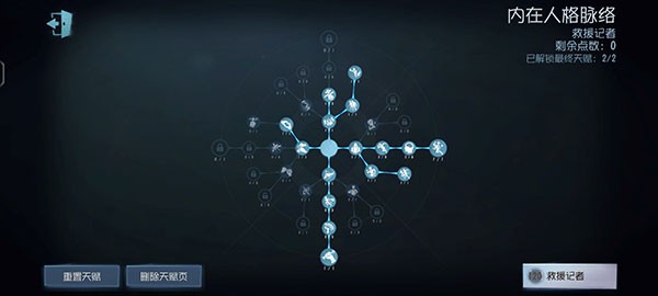 第五人格虫虫助手版