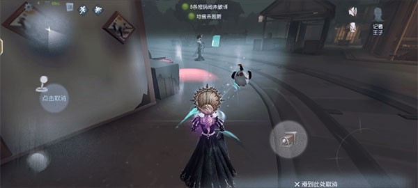 第五人格虫虫助手版