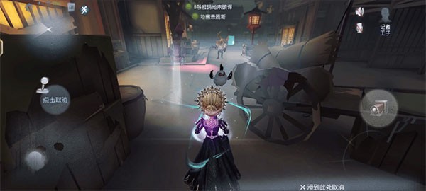 第五人格虫虫助手版