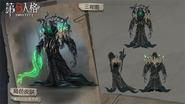 第五人格虫虫助手版