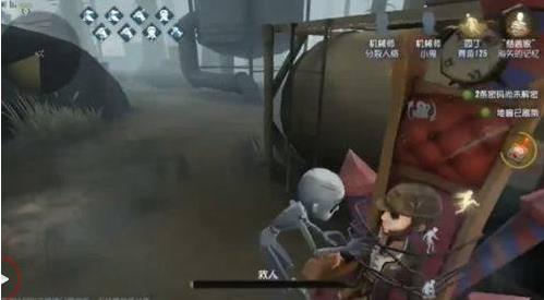 第五人格虫虫助手版