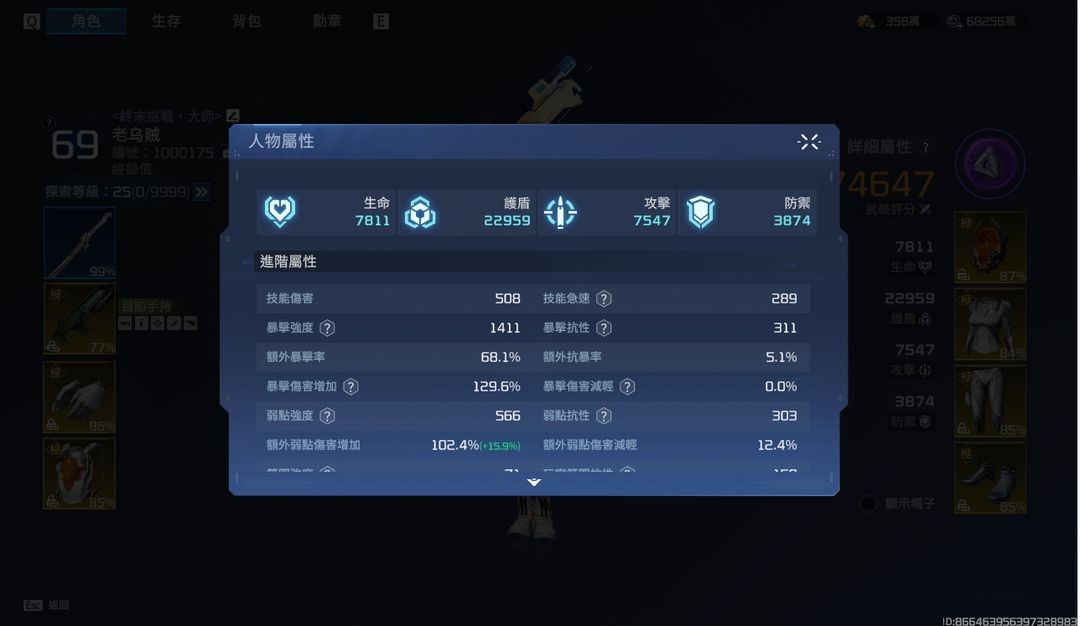 星球重启