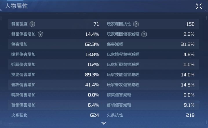 星球重启