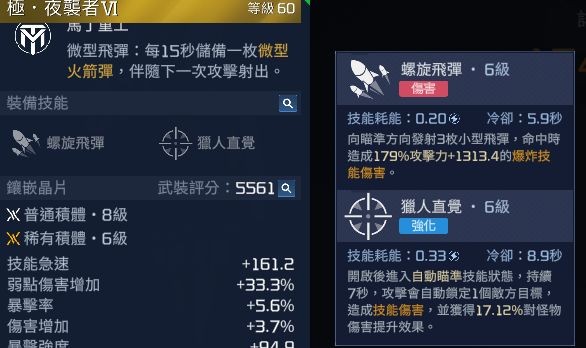 星球重启