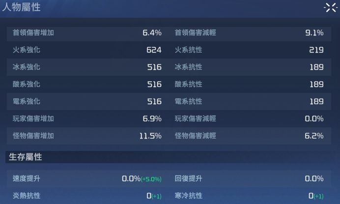星球重启
