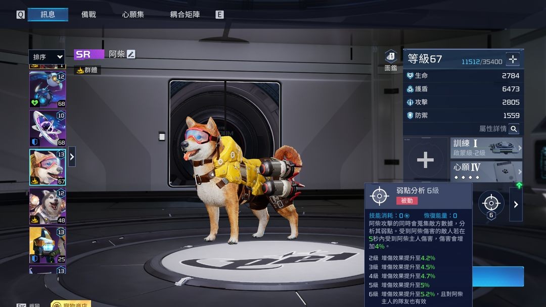 星球重启