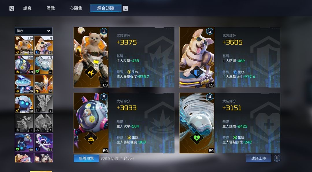 星球重启