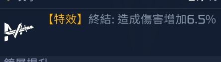 星球重启